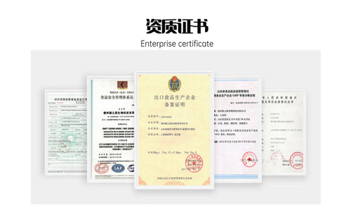 生產保健茶企業(yè)實力-德州健之源