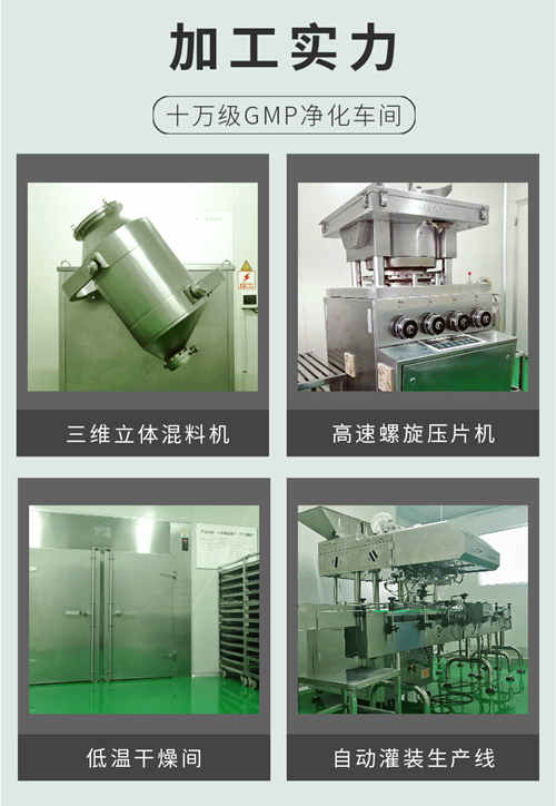 壓片糖果貼牌哪家好，怎么選擇加工廠