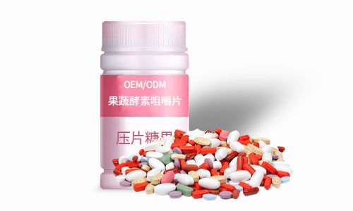 片劑、粉劑酵素產(chǎn)品加工方案及價(jià)格