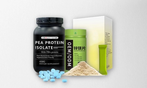 片劑、粉劑、顆粒劑特膳食品貼牌代加工