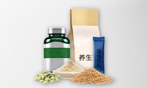 片劑、粉劑、顆粒劑、茶包保健品代加工