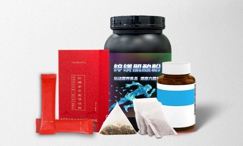 普通食品、特膳食品、保健食品代加工