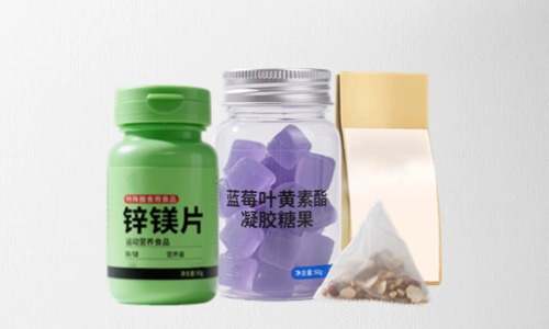片劑、凝膠糖果、茶包保健品代加工