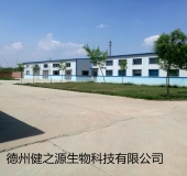 山東專業(yè)袋泡茶oem代加工工廠，德州健之源的絕對優(yōu)勢