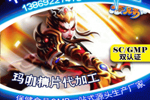 威?，斂浩枪庸ぐ咐齙德州健之源
