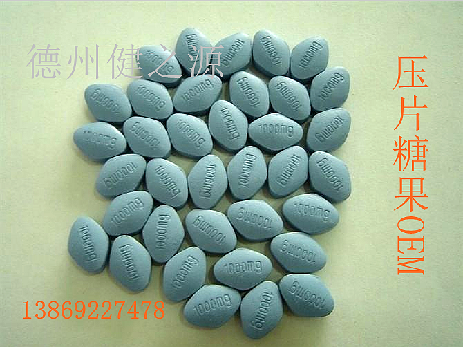  德州健之源壓片糖果產品詳情： 類別：食品SC 成分：工廠提供成熟配方或根據客戶要求定制調配 規(guī)格：多規(guī)格選擇，按要求定制加工 包裝：袋裝、瓶裝、工廠提供包裝設計或由客戶提供 單價：面議 靈活的合作方式：OEM、ODM、OBM（包工包料、來料加工、、來配方加工等）