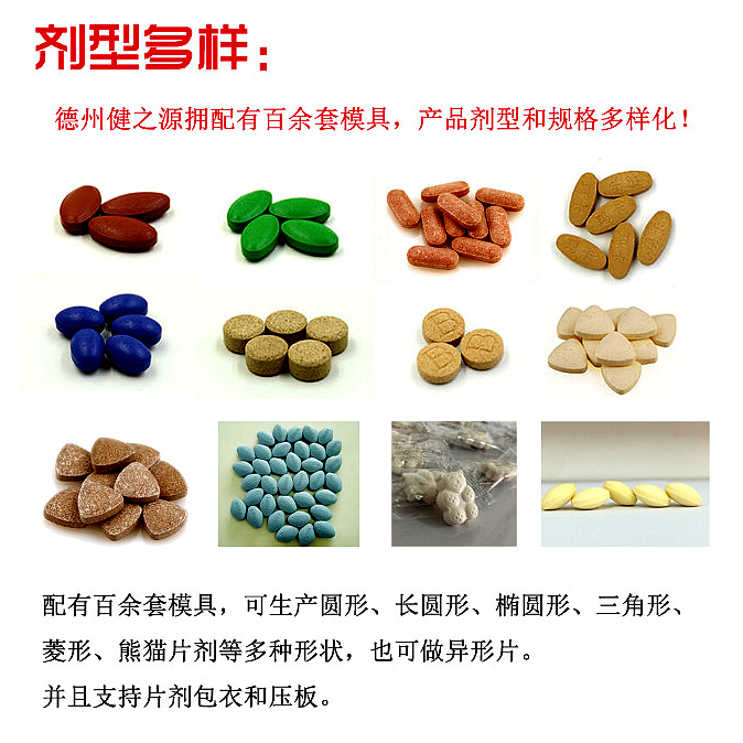 為您提供：代注冊商標(biāo)、原料、配方研發(fā)、包裝設(shè)計(jì)、包材印刷等一站式無憂服務(wù)。短時(shí)間內(nèi)讓您輕松擁有自己的熱銷產(chǎn)品。