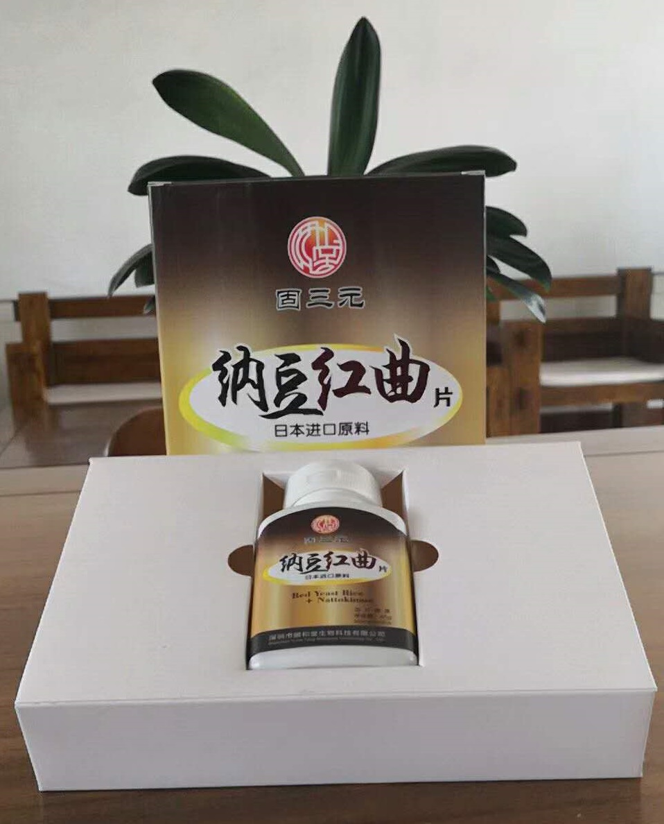 預(yù)防心腦血管疾病，提高整體健康水平