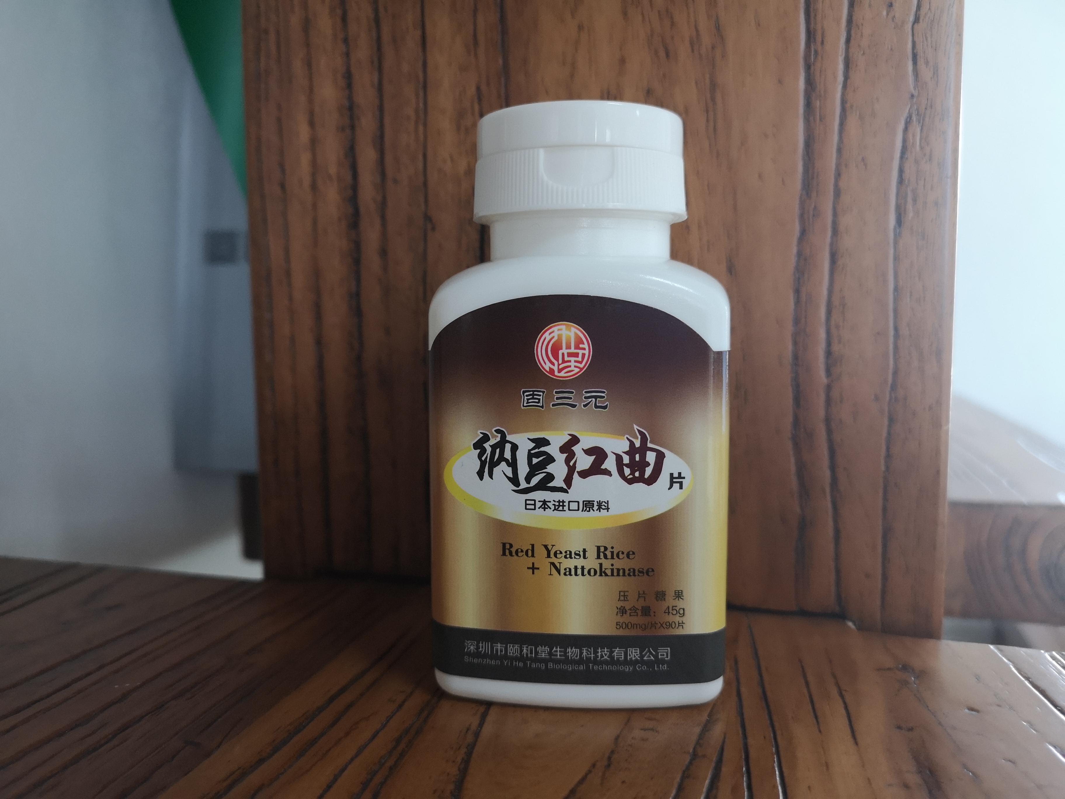 預(yù)防心腦血管疾病，提高整體健康水平