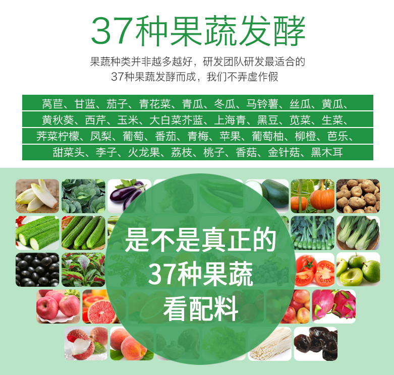 百種膳食，酵素為先--德州健之源