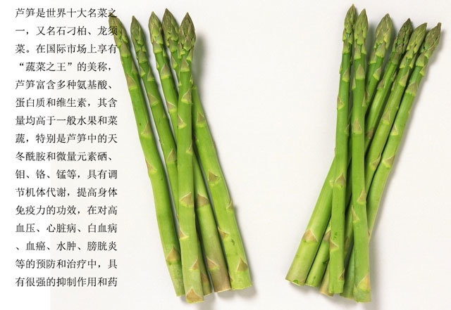輕身益氣延年，癌癥的克星--蘆筍袋泡茶