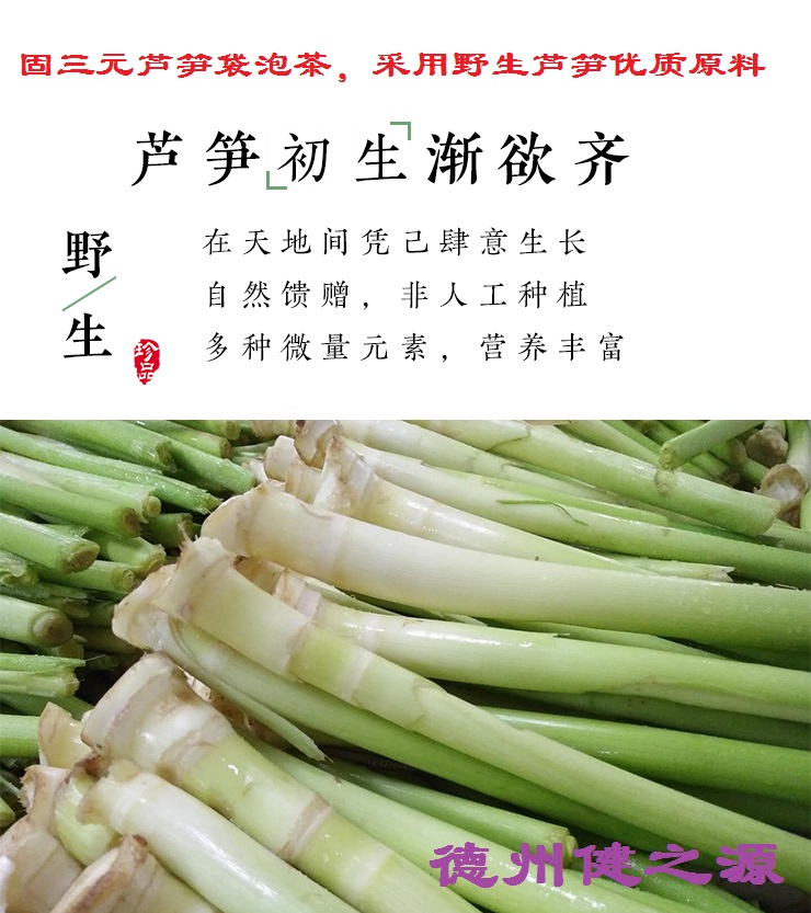 輕身益氣延年，癌癥的克星--蘆筍袋泡茶