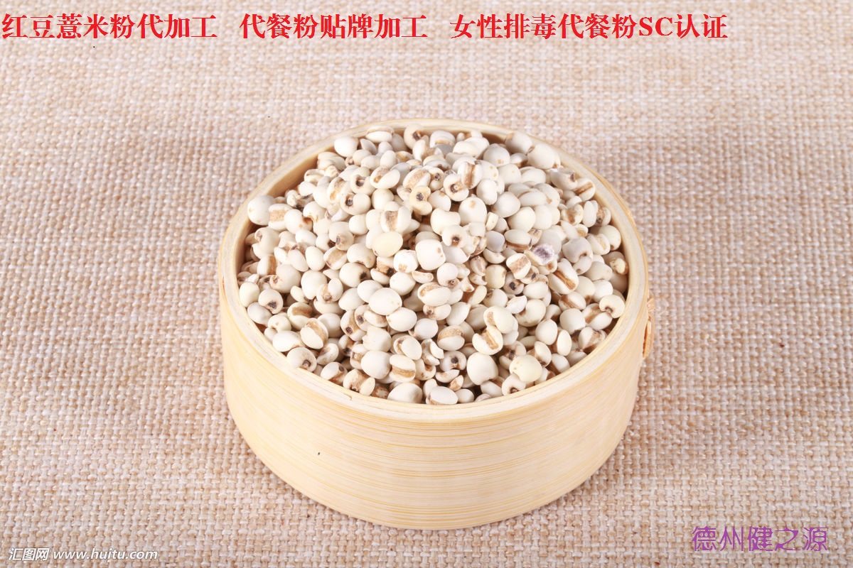 薏米，生活中的美容食品