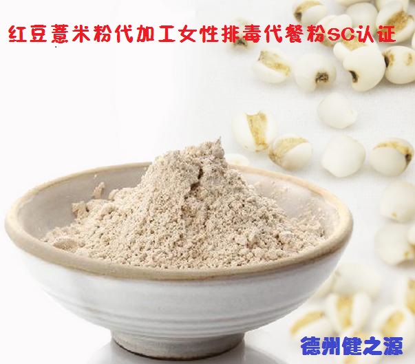 薏米，生活中的美容食品