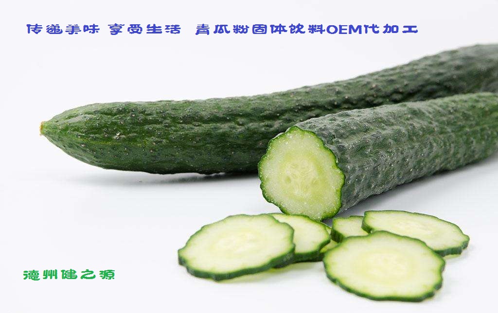 青瓜的六大營(yíng)養(yǎng)價(jià)值，你知道嗎？
