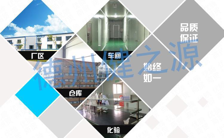 種類(lèi)：片劑  類(lèi)別：食品SC  成分：工廠提供成熟配方或根據(jù)客戶要求定制調(diào)配  規(guī)格：多規(guī)格選擇，按要求定制加工  包裝：袋裝、瓶裝、工廠提供包裝設(shè)計(jì)或由客戶提供  單價(jià)：面議  靈活的合作方式：OEM、ODM、OBM（包工包料、來(lái)料加工、來(lái)配方加工）