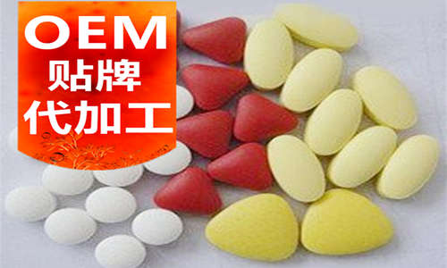片劑加工廠-片劑加工費(fèi)-片劑貼牌電話(huà)-德州健之源